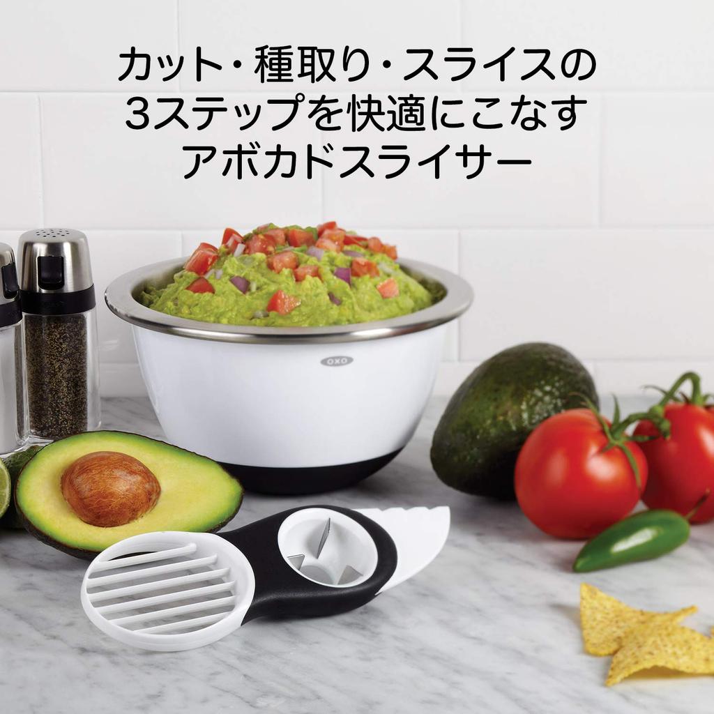 OXO Avocado Removes and slices avocados a convenient dishwasher Slicer pits, peels, – all-in-one gadget, safe.