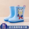 Authentic Drawstring Ultraman Tiga Zero Children's Rain Boots Mid-Calf Non-Slip Boys Kindergarten Students Waterproof Boots