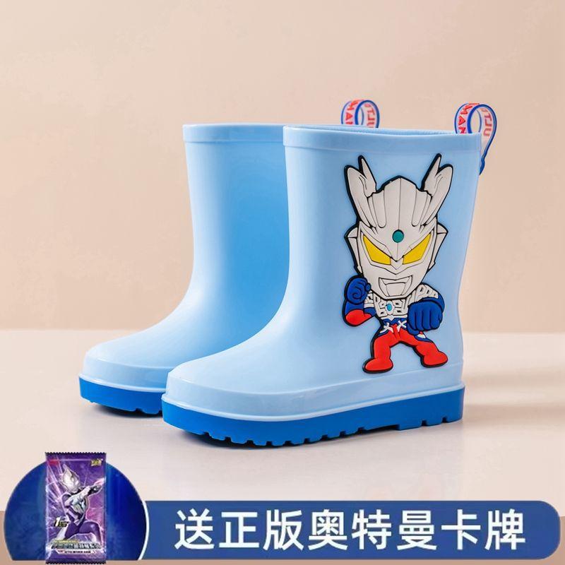 Authentic Drawstring Ultraman Tiga Zero Children's Rain Boots Mid-Calf Non-Slip Boys Kindergarten Students Waterproof Boots