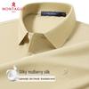 Montagut 15% Silk Blend Breathable Men's Polo Shirt