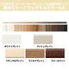 Toso Elite Curtain Rail, Double, Store Use Set, 2.73m, Ash Grain, Quiet, Wood Grain, Standard Length, Made in Japan, Product Number: 30009821