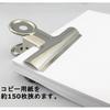 Sun-Kei Com Extra Large Bulldog Clips MD-0 (10 pieces)