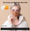 Douyin-Inspired Maillard Women's Winter Mask: Windproof, UV-Protected, Thick, Breathable, with Eye Protection.