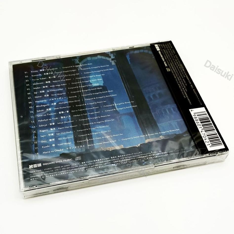 NieR Re[in]carnation Original Soundtrack Taiyou to Tsuki no Kanade CD