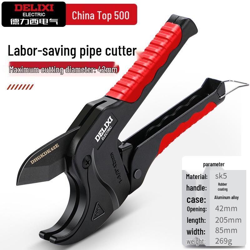 Delixi Electric Резак для ПВХ труб - Профессиональные ножницы для быстрой резки труб ППР и водопроводных труб.