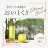 Akahori Shoten Strong Fragrant Green Tea Tea Bags, 4g x 50 bags