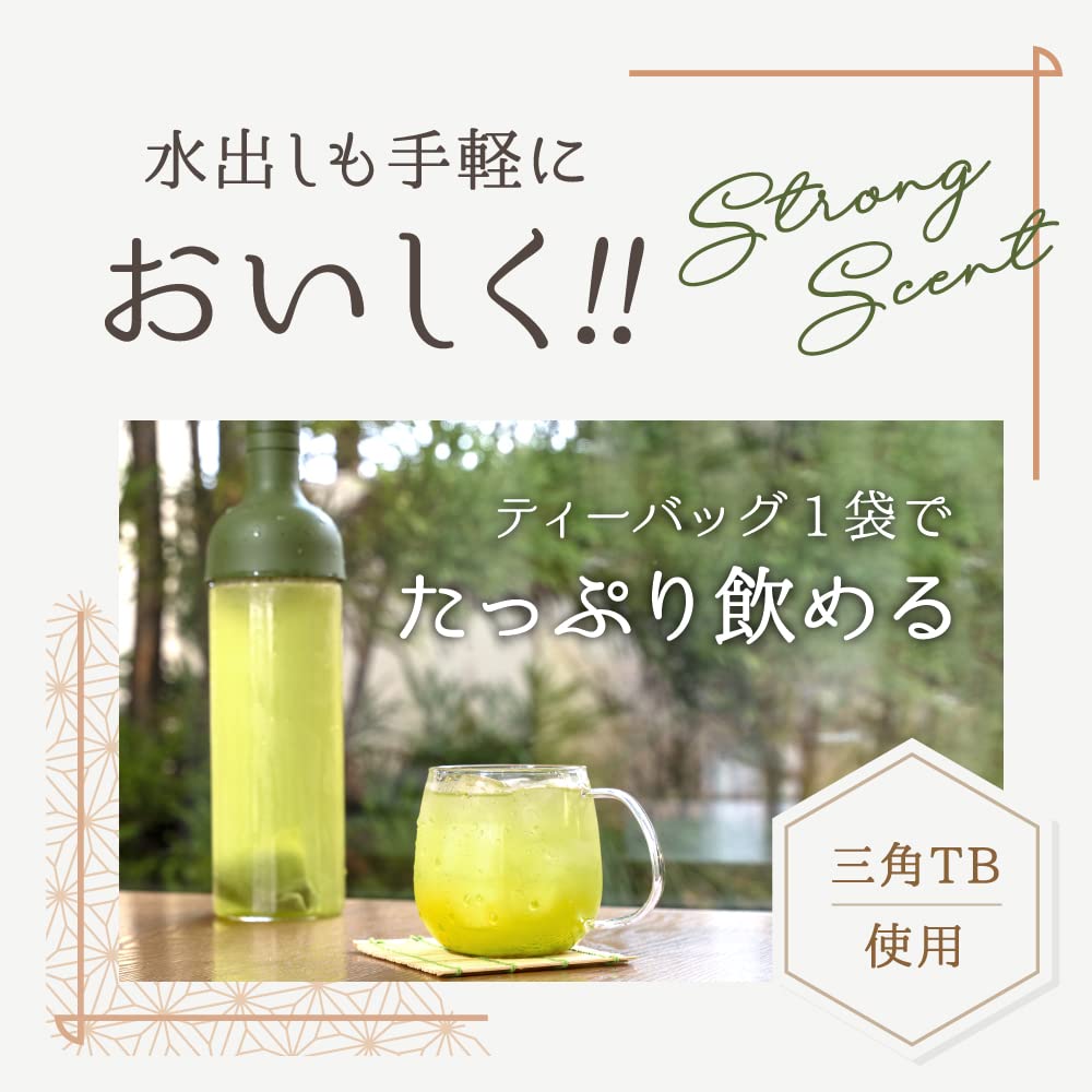 Akahori Shoten Stark Aromatisch Grüner Tee Teebeutel, 4g x 50 Beutel