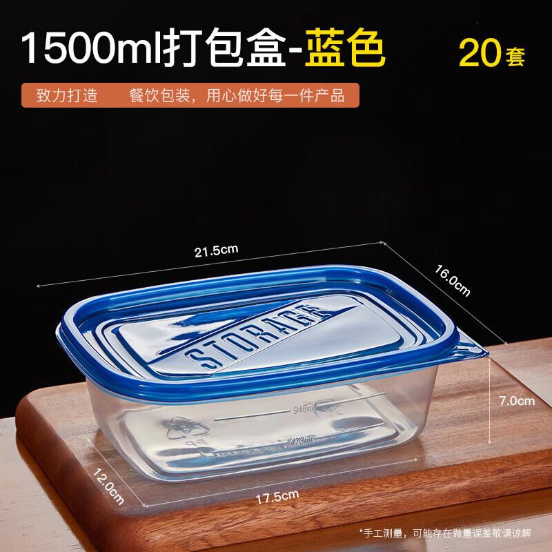 Qiwei Disposable Rectangular Food Containers