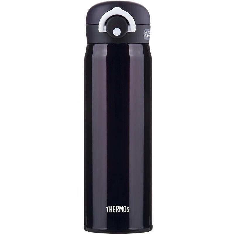 THERMOS JNR-500 500ml Insulated Travel Mug