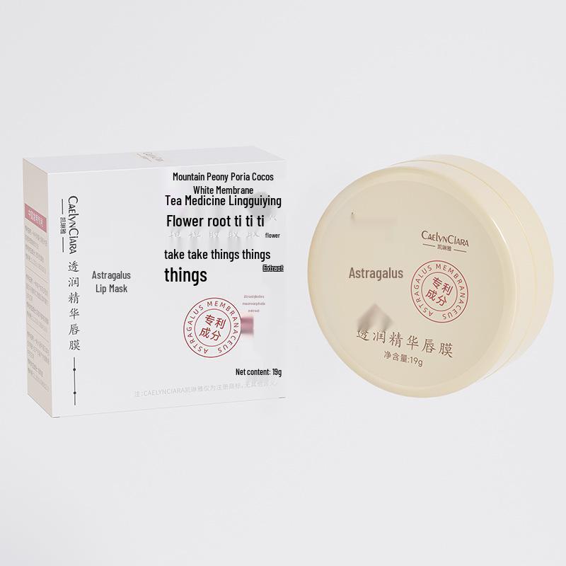 

Увлажняющая маска для губ Kailinya Astragalus для увлажнения и питания потрескавшихся губ