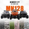 MN MODEL 1:12 RC Crawler MN-128, Technically Approved, 4WD SUV, Off-Road Vehicle, 8km/h High Speed, Perfect Birthday Gift for Boys and Dads