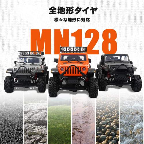 MN MODEL 1:12 RC Crawler MN-128, Technically Approved, 4WD SUV, Off-Road Vehicle, 8km/h High Speed, Perfect Birthday Gift for Boys and Dads