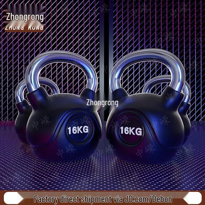 Zhongrong Coated Pure Steel Competition Kettlebell