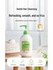 Yumeijing 550g Kids' Strawberry Shower & Hair Gel - Gentle, Hydrating, Softens Hair