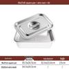 Stainless Steel Rectangular Basin with Drainer and Lid