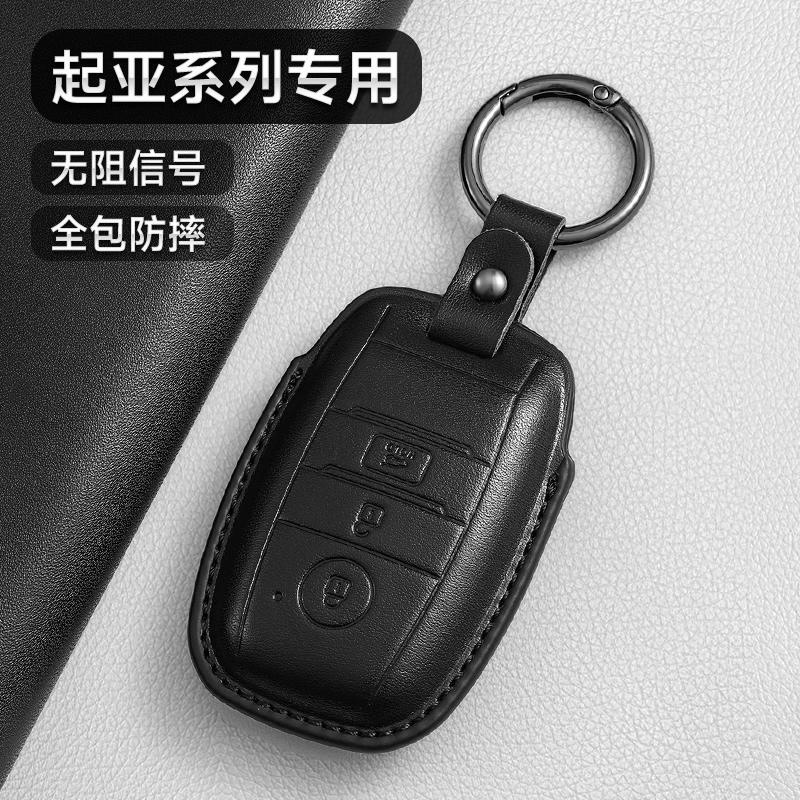 Suede Faux Leather Car Key Case Cover For Kia Key Fob Cover Protector Shell Fit For Kia Ceed Cerato Forte Niro Seltos Sorento