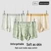 MaoRen Men's Modal Silk Blend Seamless Boxer Briefs
