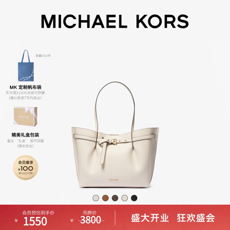MICHAEL KORS MK Emilia Large Women s Tote Bag NS