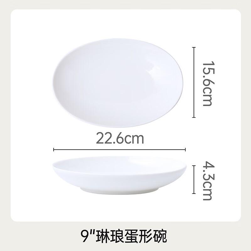 ZISIZ Light Luxury Ceramic Serving Dish Set