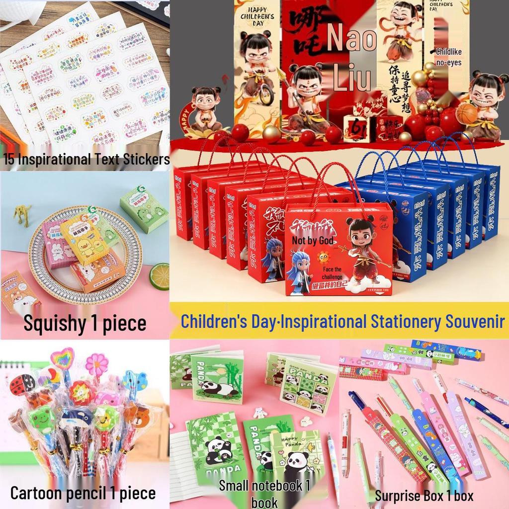 Children's Day Nezha Party Favor Box: Stationery Set & Reward Blind Box for Kindergarten and Primary Students