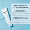 Torriden Mild Sun Cream 60ml Sunscreen Moisturizing Hydration Panthenol Hyaluronic Acid Dry Skin Vegan Formula Korean Cosmetics Skincare Dive-In