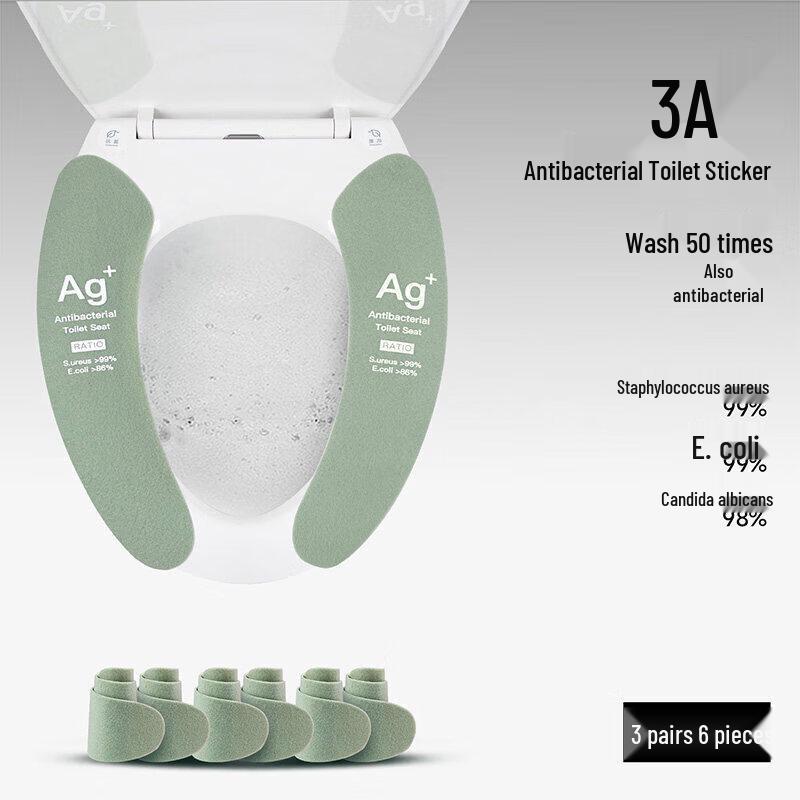 LIEI Anti-Bacterial Warm Adhesive Toilet Seat Cover