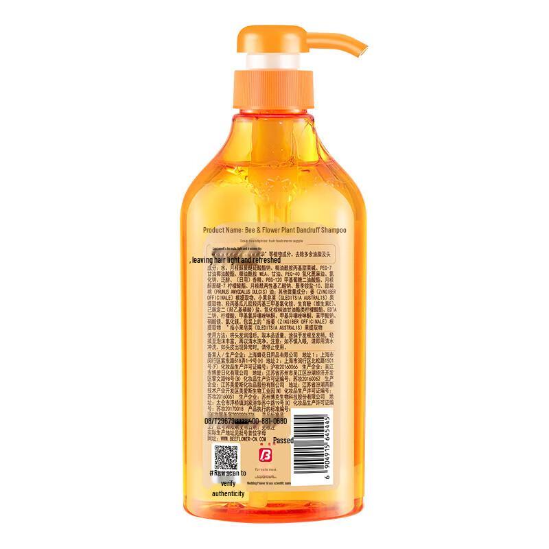 Bee Flower Plant Anti-Dandruff Shampoo