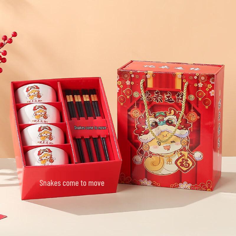 Snake Brings Good Fortune Bone China 4-Bowl & 4-Chopstick Set