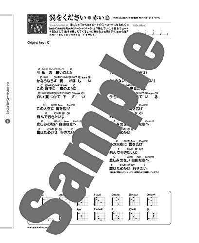 Guitar Songbook Folk & Pops for Everyone