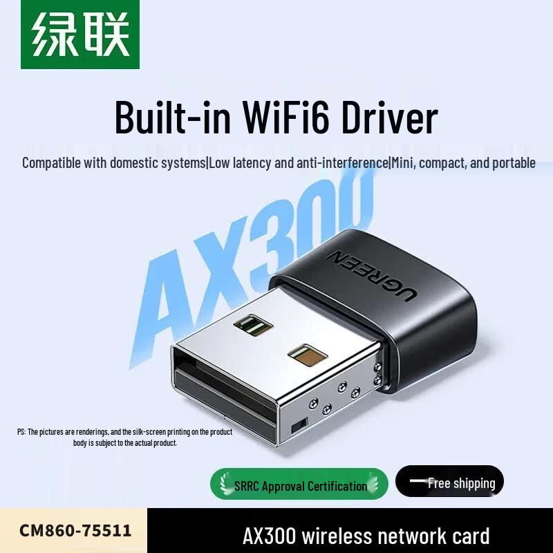 

UGREEN WiFi 6 USB Wireless Adapter AX300 (CN version)
