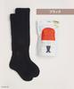 Okamoto Socks Just Like a Kotatsu Cold Cold Room Gift Supplement, Socks, Women's, Warm, Protection, Winter, Weather, Socks, (Non-Woven Fabric), Black,