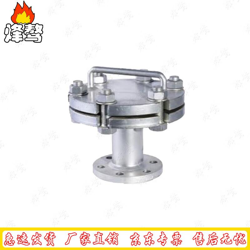 Marine International Shore Connection