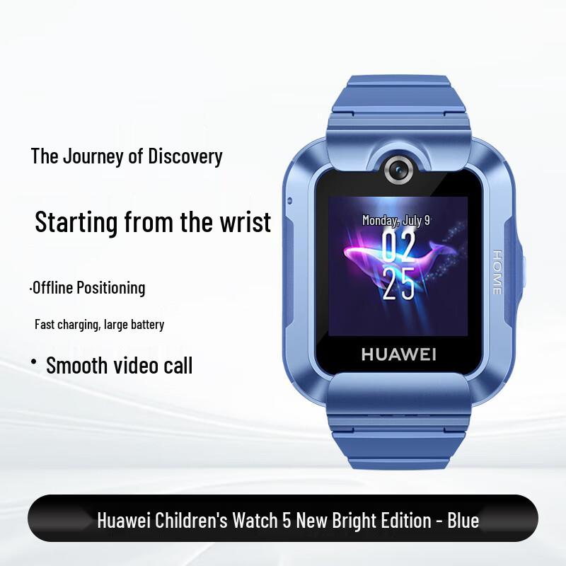 

Huawei Kids Watch 5 New Radiance Edition (CN version)