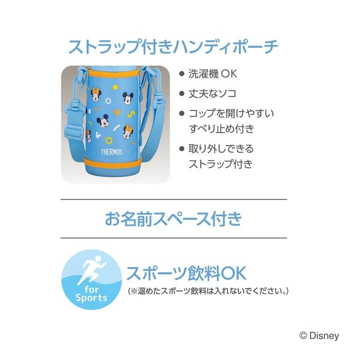 Thermos Water Bottle Vacuum Insulated 2-Way Bottle 0.6L FJJ-602WFDS BLOR Mickey/Minnie Blue Orange 600ml