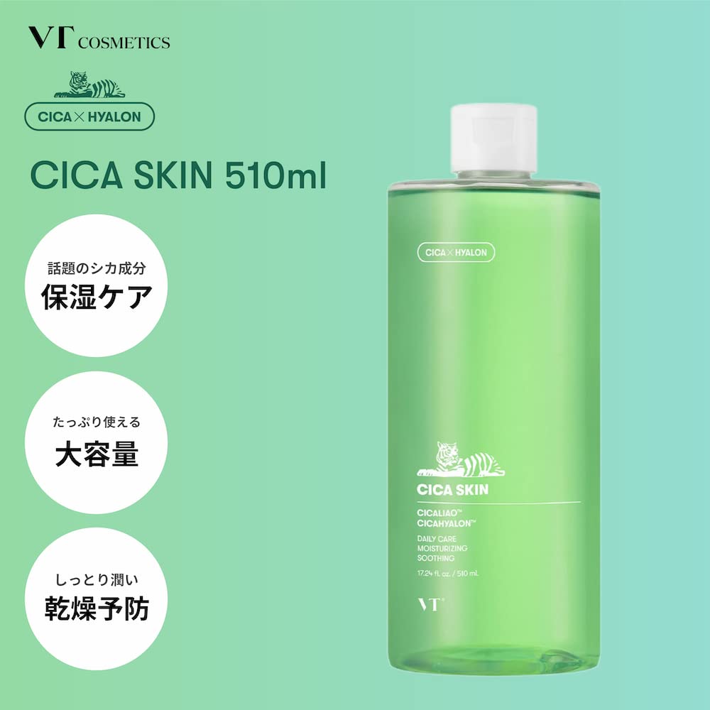 VTCOSMETICS T Cica Skin Large Capacity 510ml Skincare for and Irritated Moisturizing Lotion (V Cosmetics) [Authentic] Sensitive, Dry, Skin, Men's