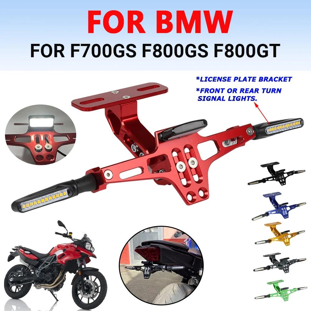For BMW F700GS F800GS F800GT F 700 GS F 800 GT Motorcycle Accessories Rear License Plate Bracket Tail Eliminator