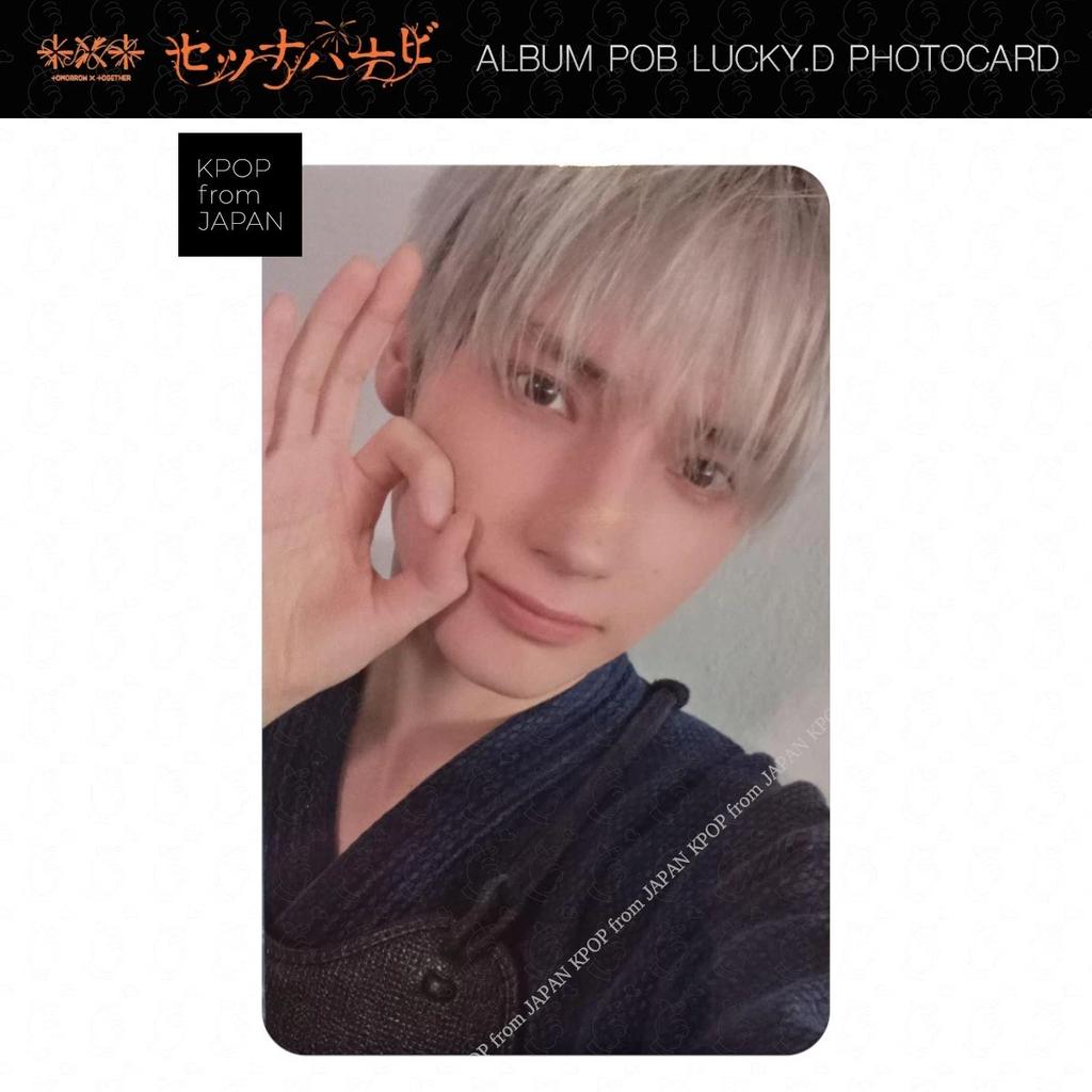 TXT SETUNA HANABI Album POB Lucky Draw Photocard Weverse JP Japan UMS TR HMV