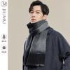JIUMU (JIUMU) Pure Wool Scarf for Men, Autumn And Winter Men's Scarf, Warm Neck Warmer, Birthday And Christmas Gift for Men, Gift Box Packaging