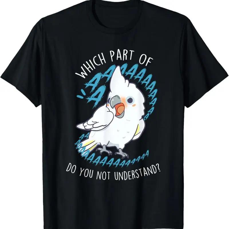 Which Part of Aaa Do You Not Understand Funny Cockatoo Graphic Tee Unisex Short Sleeve TShirt S