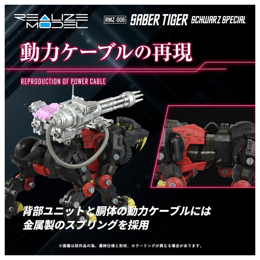 T-SPARK REALIZE MODEL Realize Model RMZ-006 Saber Tiger Schwarz Special Pre-Colored Plastic Kit