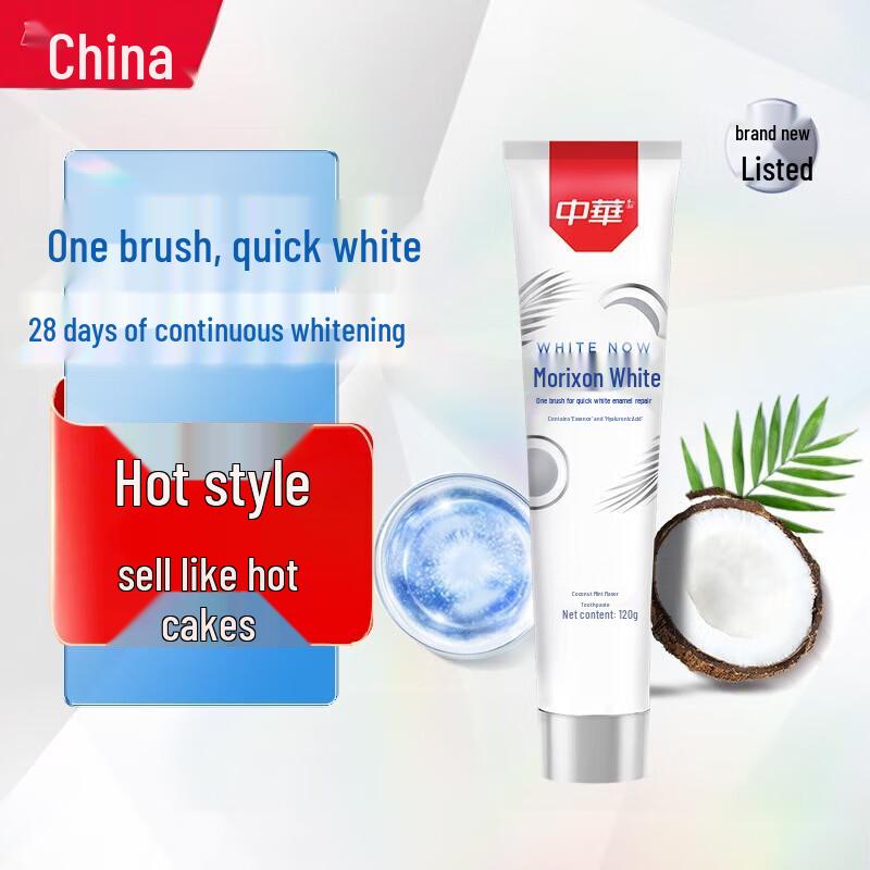 Зубная паста Zhonghua Moli Xunbai Кокос и Мята