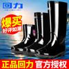 Rain shoes low-top light-mouth rain boots non-slip, oil-proof and black galoshes men's shoes women's