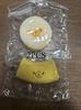 New 2Pc Handmade Squishy With Butter Texture - Banana Carrot Bear Shaped To - Food Grade Silicone S