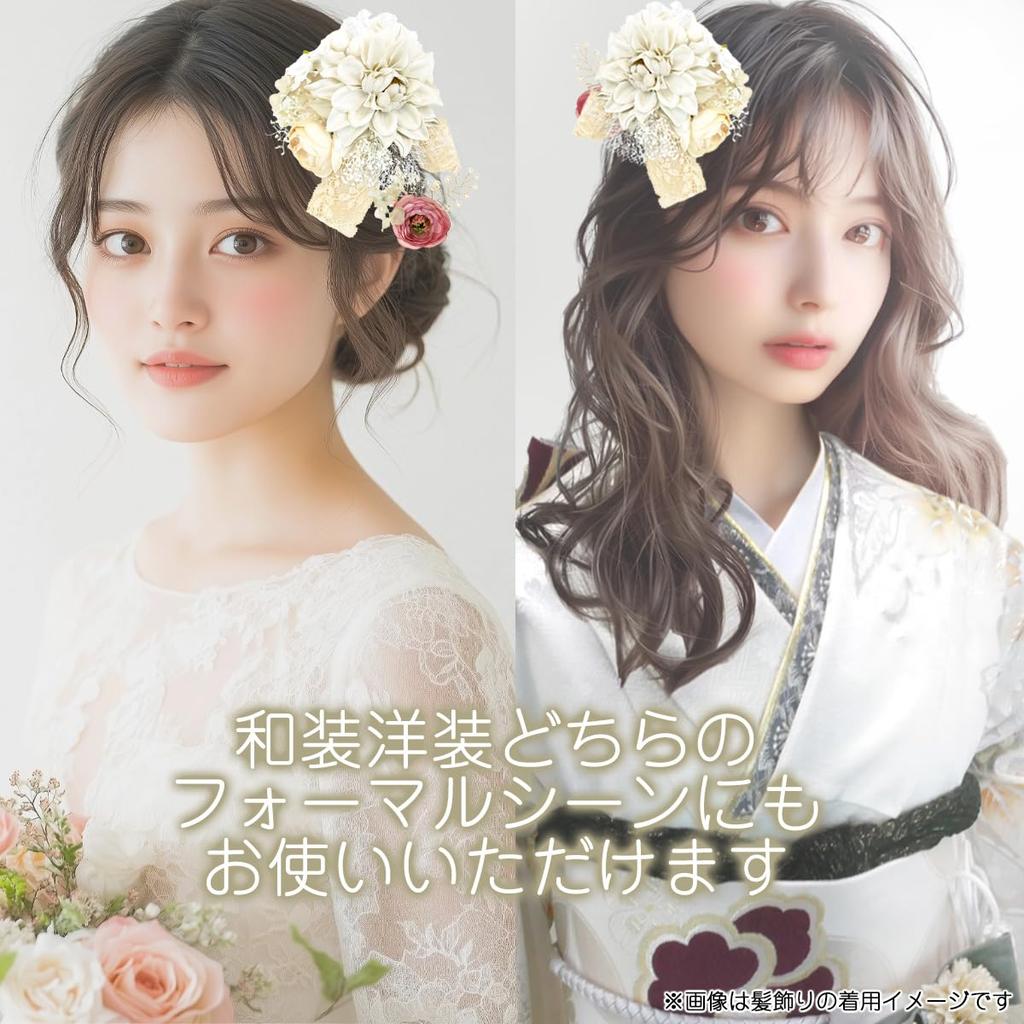 Hair Ornament 2 Piece Set Furisode Coming of Age Ceremony Dull Color Nuance Color Lace Pearl Beads Graduation Ceremony Yukata Dress Japanese and