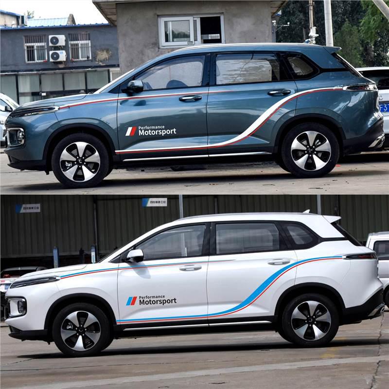 Wuling Xingyun Car Stickers: Pinstripe & Stardust Body & Door Decals