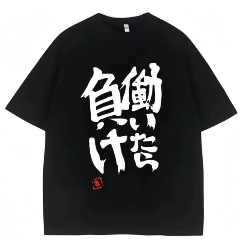 The Idolmaster Futaba Anzu Same Print Tee - Fashion Chinese Word Graphic T-Shirt for Summer 4XL