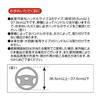 SEIWA Sanrio Pochacco Steering Wheel Fits Suitable for Kei and Standard Cute Gradient Easy New Officially Licensed Sanrio Product Cover, IMP365,
