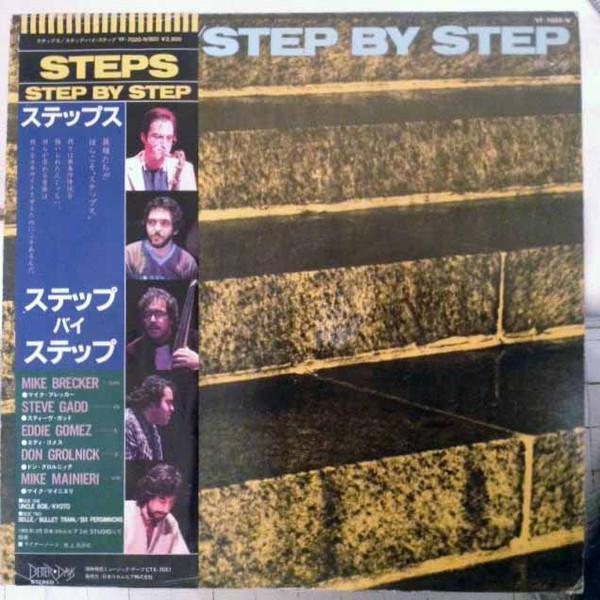 

LP Record STEPS - Step By Step YF7020N BETTER DAYS 1981 Japan Obi Jazz