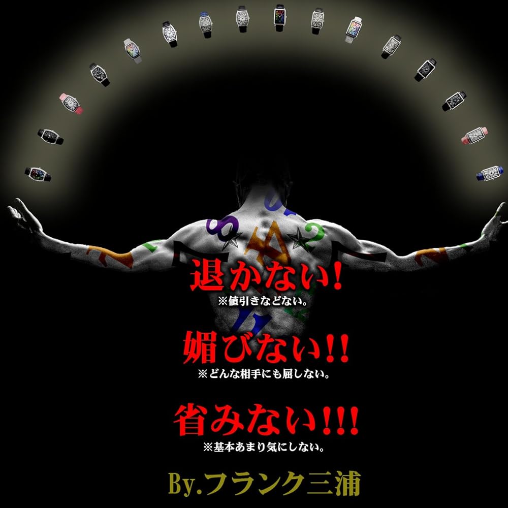 Frank Miura Zero Model Greco-Roman Style 400 Wins Commemorative Watch Leather Strap Colorful White