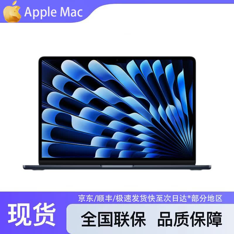 

Apple MacBook Air 15-inch Laptop (CN version) 15.3-inch